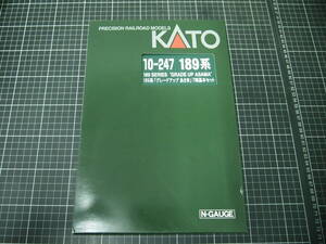 Y-0865　KATO　10-247 189系 グレードアップ あさま 7両基本セット　模型　Nゲージ　鉄道模型
