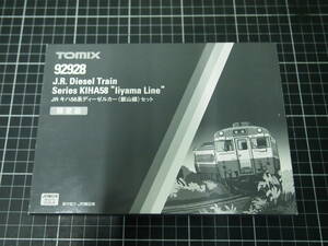 Y-0878　TOMIX　92928 JR キハ 58系 ディーゼルカー 飯山線 セット　2両　限定品　模型　鉄道模型　