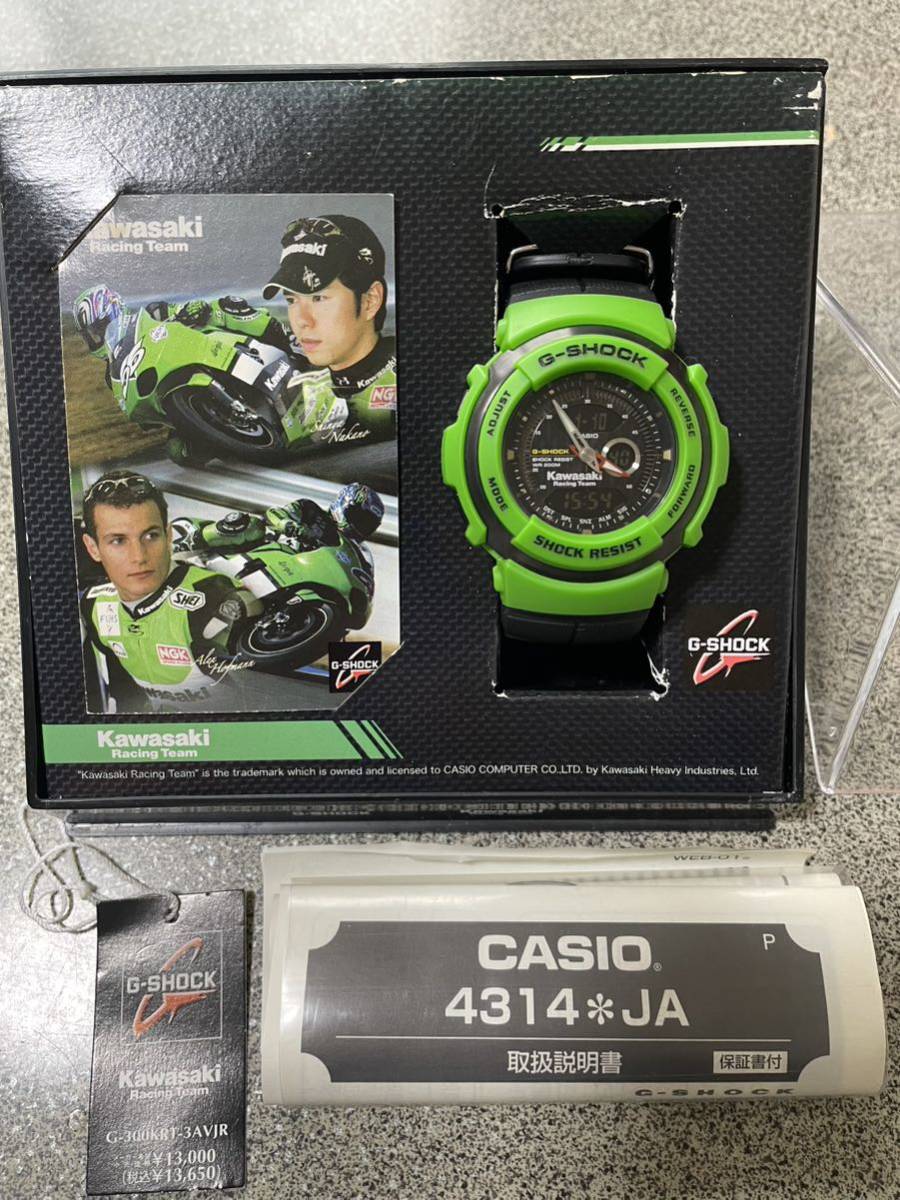 2024年最新】Yahoo!オークション -g-shock (kawasaki カワサキ)の中古 