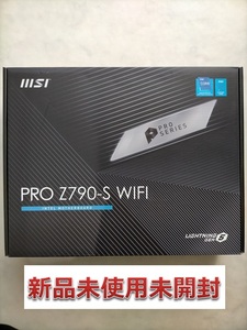 【新品未使用】 MSI PRO Z790-S WIFI DDR5 マザーボード Intel Z790 LGA 1700 ATX メモリ最大192G対応