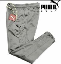 □新品【メンズL】灰グレー PUMA GOLF スウェット テーパード 裏起毛 ストレッチ パンツ プーマ ゴルフ パンツ 裾上げ不要_画像1