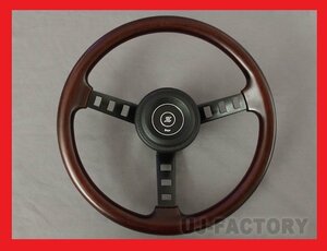 【送料無料！】★DATSUN（ダットサン） レプリカ コンペステアリング/リアルウッドハンドル（WOOD）★フェアレディZ S130/ZマークPAD付