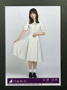 乃木坂46 佐藤璃果 34th Monopoly 封入 生写真 (typeD)