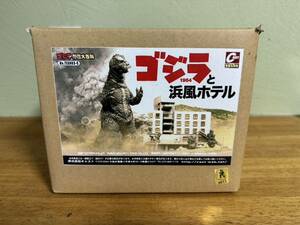 特撮大百科 ゴジラ1964と浜風ホテル cast キャスト マルサン M1号 マーミット ウルトラマン ベアモデル ブルマァク