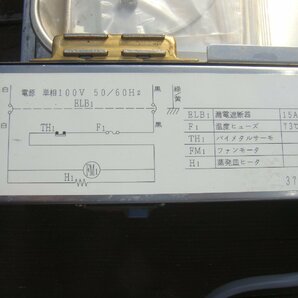 ホシザキ エバドレン蒸発装置 HJY-270A形 100V 50/56Hz 2021年製 強制蒸発装置 ★排水ダクトが無いお店に!の画像7