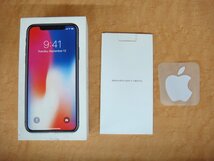 61455KT iPhoneX 256GB au 判定〇 MQC12J/A A1902 スペースグレイ バッテリー77％ SIMロックあり_画像8