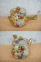 61412RT 九谷焼 茶器揃 金彩 花詰 色絵 急須 蓋付 湯呑 5客揃 茶道具 共箱付き 未使用品_画像7