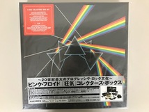 ピンク フロイド 狂気 コレクターズボックス 完全初回限定盤 6 disc Pink Floyd The Dark Side Of The Moon IMMERSION COLLECTORS' BOX SET_画像1