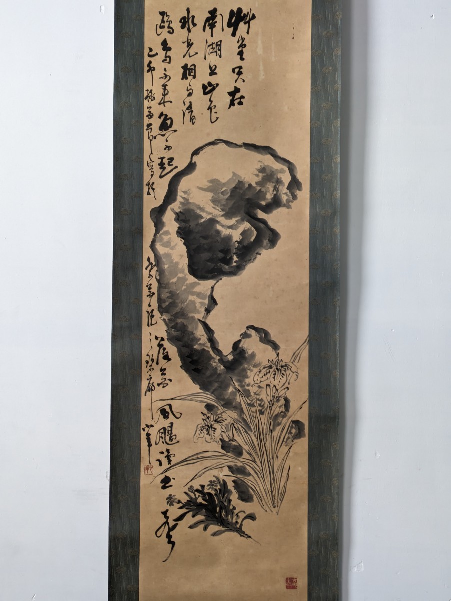 3951【真作】久我小年 太湖石 花図 掛軸 肉筆 紙本 布表装 桐箱, 絵画, 日本画, 山水, 風月