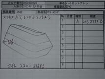 ハイゼットアトレ TA-S220G 右テールランプ_画像4