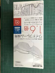 【開封品・未使用】ELECOM ハンズフリールーペ 1.6倍