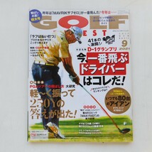 特2 53335 / GOLF DIGEST[月刊ゴルフダイジェスト] 2021年9月号 飛ばしの夏! 特大号 D-1グランプリ 今、一番飛ぶドライバーはコレだ!_画像1