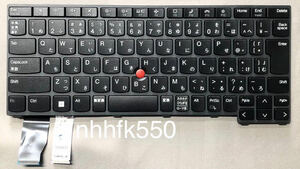 ☆ Lenovo ThinkPad X13 Gen 2/20WL 20xh 20xj/японская клавиатура/5n21h77000/sn21h76957/sg-a5160-2va