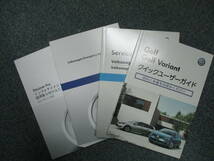 ☆YY17230 VW フォルクスワーゲン ゴルフ Golf GTI R 型式:AUCPT 取扱説明書 取説 2015年 整備手帳 車検証ケース2個付 送料全国一律520円_画像7