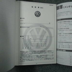 ☆YY17255 VW フォルクスワーゲン AACHY UP! アップ 取扱説明書 取説 2016年 メンテナンスノート 車検証レザーケース 全国一律送料520円の画像6