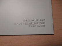 ▽F541【美品】ホンダ 純正 RZ3 ZR-V Z 取扱説明書 取説 2023年発行 オーナーズガイド メンテナンスノート　ケース付き 送料全国一律520円_画像5