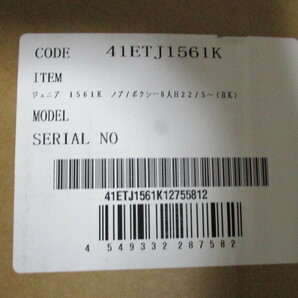 #N571【未開封品】クラッツィオ シートカバー ジュニア 黒 3列シート全席 8人 トヨタ ノア ヴォクシ― ET-1561 41ETJ1561K 送料画像参照の画像6