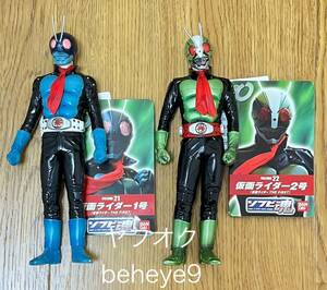 ソフビ魂 仮面ライダーTHE FIRST 仮面ライダー1号 & 2号 2体セット タグ付き