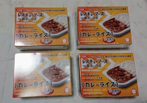 レスキューフーズ 一食ボックス カレーライス 4箱 ◆発熱剤でアツアツ◆オールインワン弁当箱◆