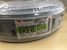 015●値下げ価格・未使用品・即決価格●YAZAKI ソフトEM　600V　EEF/F 3×2.0　黒　白　緑　100m_画像2