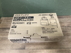 020♪未使用品・即決価格♪DXアンテナ UHFブースター BU433D1