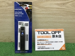 012◆未使用品◆HIOKI 日置　 検電器 3481