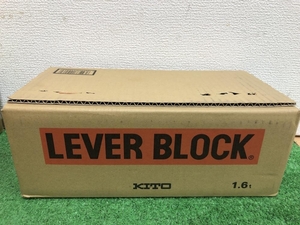 005▽未使用品▽KITO レバーブロック 1.6t LB016 1.5m