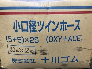 013♪未使用品♪十川ゴム 小口径ツインホース (OXY+ACE) 30m 2巻きセット