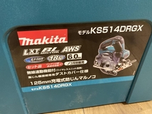 018★未使用品・即決価格★マキタ 充電式防じんマルノコ KS514DRGX_画像2