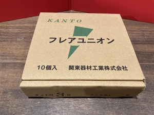 018★未使用品・即決価格★KANTO フレアユニオン ナット付3分 10個入