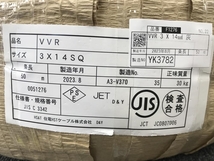 013♪未使用品・佐川ラージ便着払い♪住電HSTケーブル VVRケーブル 3C×14 3×14mm　50m 【同梱不可】 重量約30kg_画像2