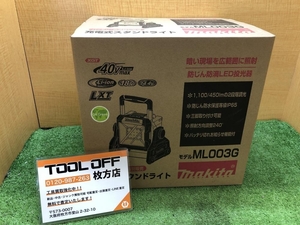 014〇未使用品・即決価格〇マキタ makita 充電式スタンドライト ML003G 本体のみ