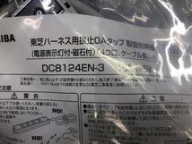 004★未使用品★Panasonic OAタップ DC8126EN-3:7点 DC8124EN-3_画像3