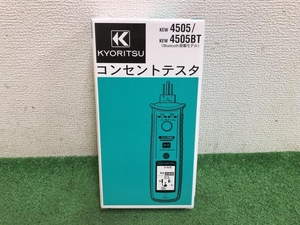 005▽未使用品▽共立 コンセントテスタ KEW4505