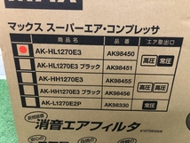 015●在庫処分セール・未使用品・即決価格●MAX マックス 高圧・常圧エアコンプレッサ AK-HL1270E3_画像2