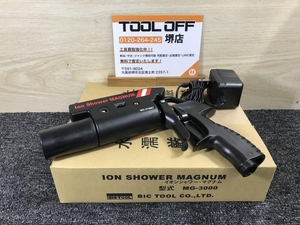 011* не использовался товар *BIG TOOL большой tool ион душ Magnum MG-3000