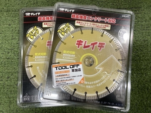 006□未使用品・即決価格□呉英 ダイヤモンドカッター　キレイチ 2453　2枚セット