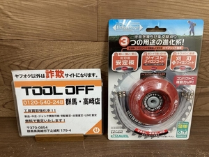 002○未使用品○北村 ジズライザープロエアー ZAT-H24C　Φ6・7・8・10ｍｍ　ナット式　ボルト式　高崎店