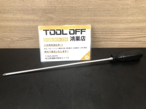 016■おすすめ商品■Snap-on スナップオン ロングプラスドライバー SSDP122