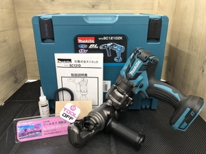 016■未使用品■マキタ　makita 充電式全ネジカッタ　油圧式　全ねじ SC121DZK　本体+ケース　保管品