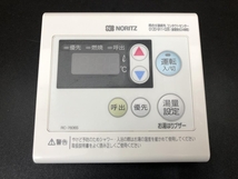 016■未使用品■リンナイ 給湯専用タイプ用浴室リモコン RC-7606S 外箱傷み。_画像2