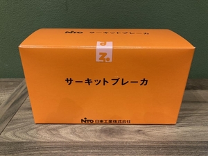 021■未使用品■日東工業 サーキットブレーカ NE153A 3P150A AC500V