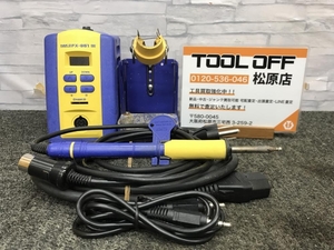 013♪おすすめ商品♪白光 HAKKO はんだごて 半田ごて FX-951　FX951-51 こて台・こて先セット キー・プラグ付属