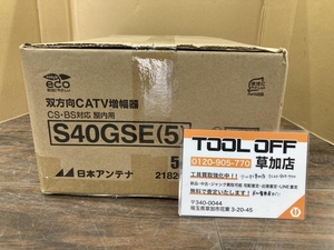 006□未使用品・即決価格□日本アンテナ 双方向CATV増幅器 S40GSE(5) 5個入りセット品