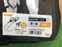 001♪未使用品♪KH ストレッチハーネス+ランヤードセット XVGSLTPRK2_画像10