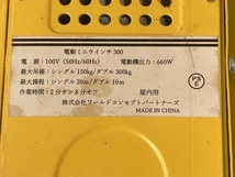 013♪おすすめ商品♪キカイヤ KIKAIYA 吊り下げ式電動ホイスト HH300B ウィンチ 300kg 作業時間2分オン8分オフ_画像9