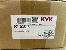 009▼未使用品・即決価格▼KVK 流し台ゴミバスケットS PZ1035-S_画像2