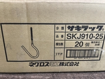 009▼未使用品・即決価格▼ネグロス電工 ケーブル支持金具 サキラック 20個入り SKJ910-25 φ100 W3/8_画像2