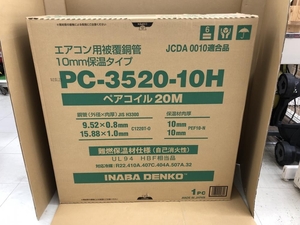 010■未使用品・即決価格■ ペアコイル PC-3520-10H 2分3分 20m ※同梱不可 箱に伝票を貼り付けて発送