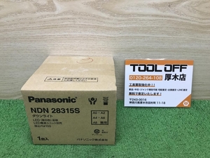 012◆未使用品◆Panasonic LEDダウンライト NDN28315S